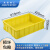 米奇特工 塑料周转箱 仓储物流箱工具零件整理盒物料收纳盒 外尺寸615*420*150 黄色
