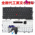 定制适用联想 Thinkpad X240键盘 X230S X240S X250 X260 X270 全新原装(可装指点)