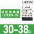 热继电器LRD08C/10C/22C/16C/20C/21C过载保护2.5-4A接触 LRD35C30-38A 搭配LC1D09-38