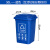 户外环卫垃圾桶大号厨余有害其他可回收垃圾分类带盖大型北京工业 50L蓝色：带盖（可回收物）