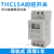 THC15A小型微时控开关 时间控制 导轨电源定时器 AC220VDC12V THC15A(AC220V)
