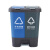 庄太太 上海分类塑料垃圾桶户外分类双桶脚踏式创意可回收干湿两用清洁筒双桶