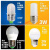 小功率led灯泡 LED灯泡E27螺口 小功率节能长明 宝宝喂奶灯 3W(买2送1 3送2 5送5) 3W  白