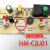 茶吧机控制板HMCBJ01电路板 语音板电源板线路板不过电 配件 HMCBJ01(六针版)