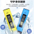 工百利 ph测试笔 酸度计水质分析仪酸碱度检测笔便携式0.01精度pH计 黄色