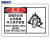 海斯迪克 HK-387 OSHA安全警示标签（危险 高噪声区域必须佩戴听力保护装置）10片装