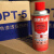 新美达 DPT-5 着色渗透探伤剂 清洗剂 显像剂 渗透剂 三维扫描 显像剂单瓶(蓝瓶)