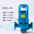 博雷奇管道泵380V工业立式自来水箱增压自动ISG40管道增压泵三相工业地 ISG40-125A-0.75KW