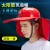 安全帽带风扇 遮阳帽神器头盔工地夏季透气施工太阳能充电安全帽 升级第四代大风力款--红色