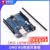 DZYJarduino UNO R3开发板套件 兼容主板ATmega328P改进版单片机 nano UNO R3改进开发板 方口（LGT8F328P）