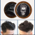 曼丝炫 骷髅头油发蜡男士定型持久发泥头发造型发胶背头发油定型 复古发油 5盒