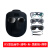 谋福电焊面罩头戴式脸部面具耐高温烧焊氩弧焊电焊眼镜（黑色电焊面罩BX+透明+灰+黑色眼睛+绑带）  1043
