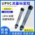 UPVC标定流量柱透明PVC标定流量加药泵校准校定柱计量泵流量柱 2000ml