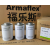 armacell 阿乐斯 橡塑保温专用胶水 福乐斯低温胶水520/3.78L 3.78升/520一瓶