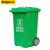 企桥 户外分类垃圾桶大号 环卫垃圾桶物业小区分类垃圾桶 120L带轮盖加厚侧脚踏款（颜色备注默认发绿色）
