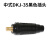 电焊机快速接头中式DKJ-16/35/50/70/95平方电缆插头插座焊机配件 中式 DKJ-16（插座1个）黑色