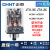 小型中间继电器JTX-2C JTX-3C 8圆脚DC24V AC220V AC380 11脚 DC220V JTX-2C+底座