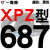 三角高速传动齿形皮带XPZ型560到xpz1487/900/1000/1337/1482 一尊蓝标XPZ687
