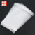 赫思迪格 JG-1067 不干胶透明自粘袋（100个）opp自封袋 塑料包装袋 20*30cm 特厚9丝