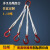 四叉多腿尼龙吊绳扁平吊带柔性吊带起重吊带组合吊具吊索具 尼龙2吨1.5米2腿