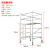 定制适用于平台单宽双宽装修工程直斜式爬梯移动脚手架批发 开口踏板