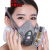 6200防毒面具口罩喷漆防粉尘油漆专用呼吸防护化工气体工业全面 6200配6001七件套+20片棉+2对滤盒