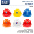 润华年适用于安全帽工地玻璃钢中国建筑国标施工领导ABS定制劳保头盔印 玻璃钢圆型橘红色