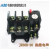 FATO机电JR36B-20 JR36B-63 JR36B-160 热过载继电器JR36B-32 JR36B-63/28-45A