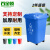 百金顿 户外环卫加厚塑料垃圾桶分类垃圾箱特厚挂车塑料垃圾桶 30L带4个小轮 蓝色