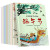 关于中秋节的故事绘本10册 中国传统节日传说绘画故事书3-6岁绘本幼儿亲子阅读适合三岁宝宝看的绘本