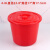 适用于百货红色油漆桶鸡蛋喜蛋小红桶塑料水桶涂刷儿童调漆桶工业 大号有盖4.8升(无提手)