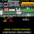 定制定制电动伸缩门控制器主板pcb双电机无轨通用地感车牌JY101-D534晶源 远程遥控 控制器全套