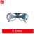 谋福 电焊面罩头戴式 耐高温电焊面屏烧焊氩弧焊二保电焊眼镜 （透明眼镜5个）