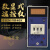 数显温控器 -YR40K 温控表 温控仪 E5EN 高品质 质一年 贝尔美 E5EN 0-399度