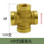 定制黄铜6分内外丝活接y型三通燃气球阀自来水管接头铜配件集客家 浅灰色 4分内丝四通