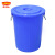 金绿士（KINRS）大号加厚塑料储水桶大白桶 带盖圆桶蓝色酒店厨房大容量发酵塑胶桶 200L蓝色