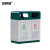 安赛瑞 垃圾桶 户外双桶烤漆分类垃圾箱 商用环卫室外果皮箱 绿色 7F00285