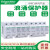 万高iPRF1系列1P 3P浪涌保护器3P+N电涌防雷I级12.5kA iPRF1 12.5r 3PN