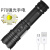 P70强光手电筒 户外防水USB充电伸缩变焦大功率LED手电筒 L-21C手电筒+USB线+18650电池