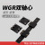 外置双轴心直线导轨WGR50-60-100滚轮滑块滑轨滑道机械铝型材轨道 WGB滑块80-6轮宽150长130 其他