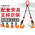 成华巨力L型钢板起重吊钳水平横吊组合吊索具2腿链条钢板吊钩索具 1吨1米(开口0-20mm)
