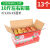 定制苹果纸箱水果箱子包装批发水果礼品盒5/10/18/30斤加厚苹果打 10斤左右彩箱（13个）