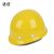 达合 014O O型玻璃钢安全帽 新国标 建筑工程电力 防砸抗冲击 可印制LOGO 黄色