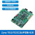 雕将（B (1GB DDR+8GB eMMC，XC7Z020)） Zynq7020工业开发板 