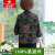 俞兆林（YUZHAOLIN）中老年女装中老年人高端真丝绸缎衬衫套装夏季新款妈妈装桑蚕丝衬 红色 XL