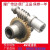 NMRV减速机 铜蜗轮蜗杆 减速机配件铜材质涡轮涡杆电机 RV30蜗杆