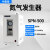 北京中惠普(BCHP)氮气发生器SPN-500全自动氮气源色谱仪气体发生器 SPN-500 