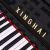 星海钢琴XU-121JW立式钢琴德国进口配件 儿童初学专业考级1-10级88键