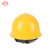 艾尼（AINI）慧缘ANFK 防静电玻璃钢安全帽 矿用安全帽 黄色 