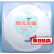 上海新亚 混合纤维微孔滤膜MCE混合膜 水系300mm*0.22 0.45 0.8um 300mm*2um(100张/盒)